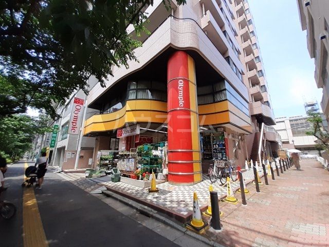 スーパー　オリンピック 中村橋店（スーパー）まで332m