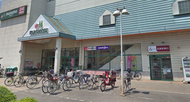 スーパー　ザ・ダイソー マルエツ蕨北町店（スーパー）まで1248m