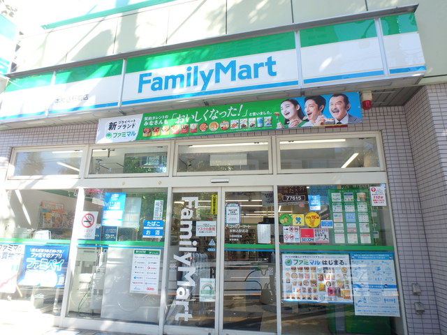 コンビニ　ファミリーマート本駒込駅前店（コンビニ）まで457m