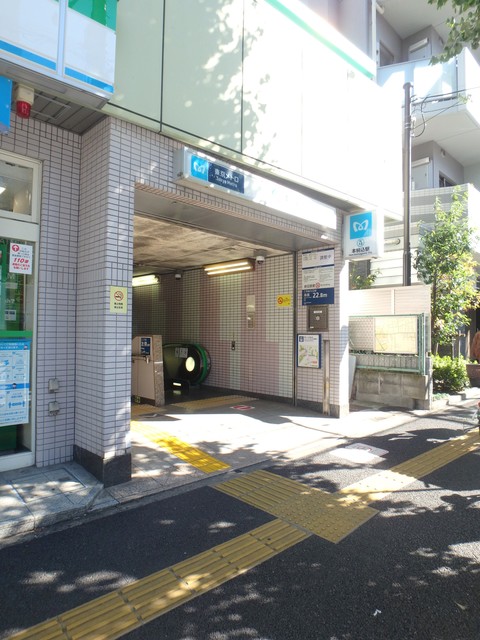 その他　本駒込駅(東京メトロ 南北線)（その他）まで624m