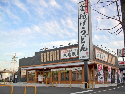 飲食店　丸亀製麺 西神戸店（飲食店）まで1163m