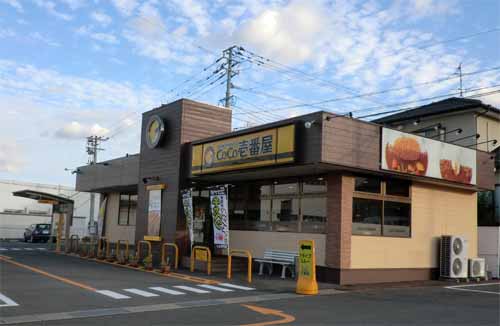 飲食店　カレーハウスCoCo壱番屋 神戸玉津インター店（飲食店）まで1593m
