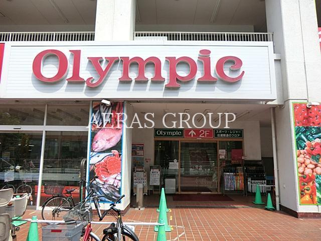 スーパー　オリンピック長原店（スーパー）まで325m