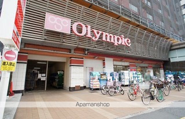 スーパー　オリンピック早稲田店（スーパー）まで408m