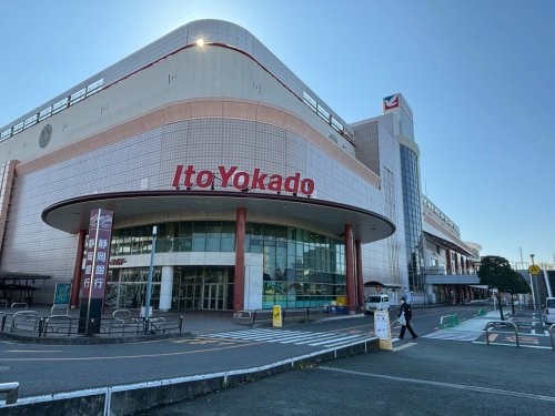 ショッピングセンター　イトーヨーカドー（ショッピングセンター）まで1450m