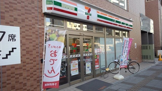 コンビニ　セブンイレブンさいたま吉敷町店（コンビニ）まで20m