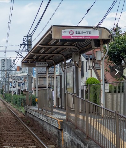 その他　滝野川一丁目（その他）まで1133m