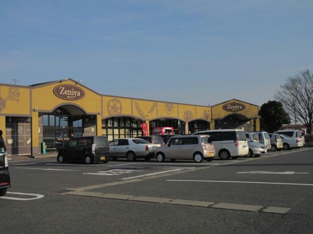 スーパー　スーパーぜにや安濃店（スーパー）まで2560m