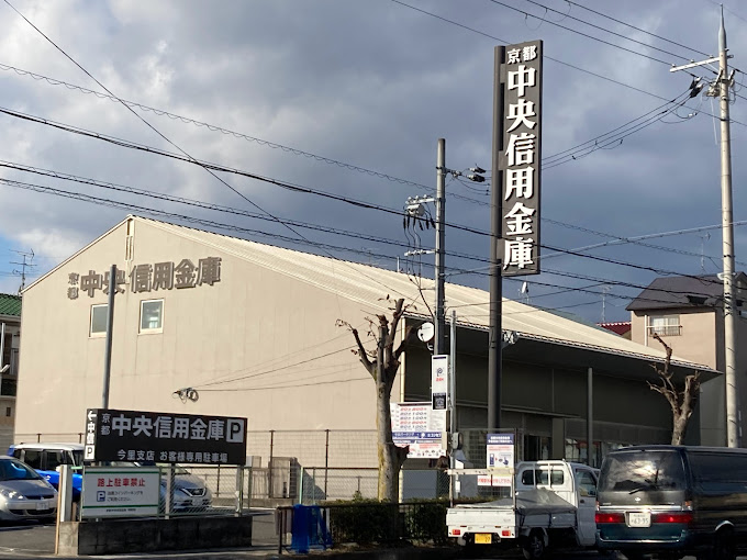 銀行　京都中央信用金庫今里支店（銀行）まで450m