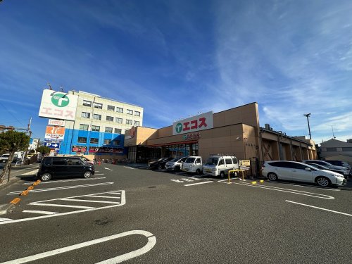 スーパー　エコス大横店（スーパー）まで540m