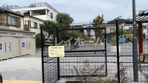 公園　本羽田第三公園（公園）まで373m