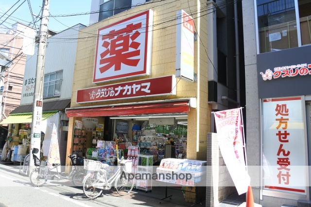 その他　クスリのナカヤマ薬局（その他）まで209m