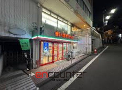 スーパー　まいばすけっと鷺沼3丁目店（スーパー）まで50m