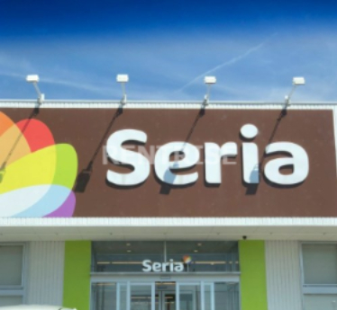 その他　Seria ピアゴ尾西店（その他）まで171m