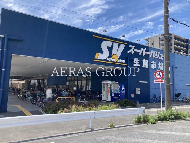 スーパー　スーパーバリュー 幕張西店（スーパー）まで1169m