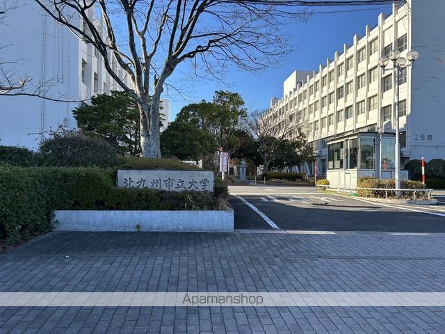 大学・短大　北九州市立大学（大学・短大）まで303m