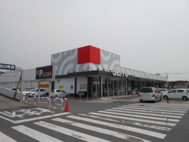 スーパー　西友元町店（スーパー）まで2041m