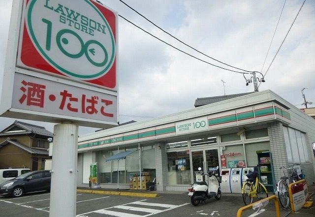 コンビニ　ローソンストア100（コンビニ）まで600m