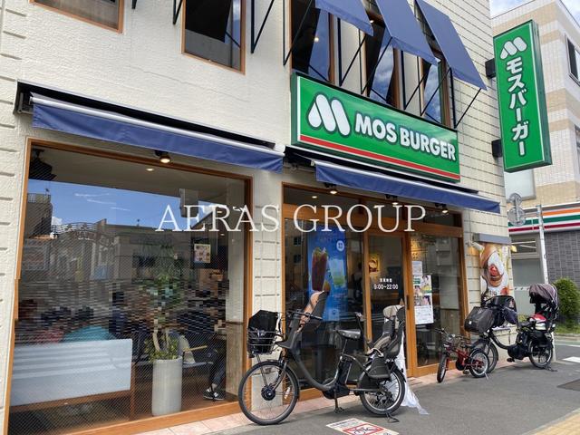 飲食店　モスバーガー Ｒ２０桜上水店（飲食店）まで507m