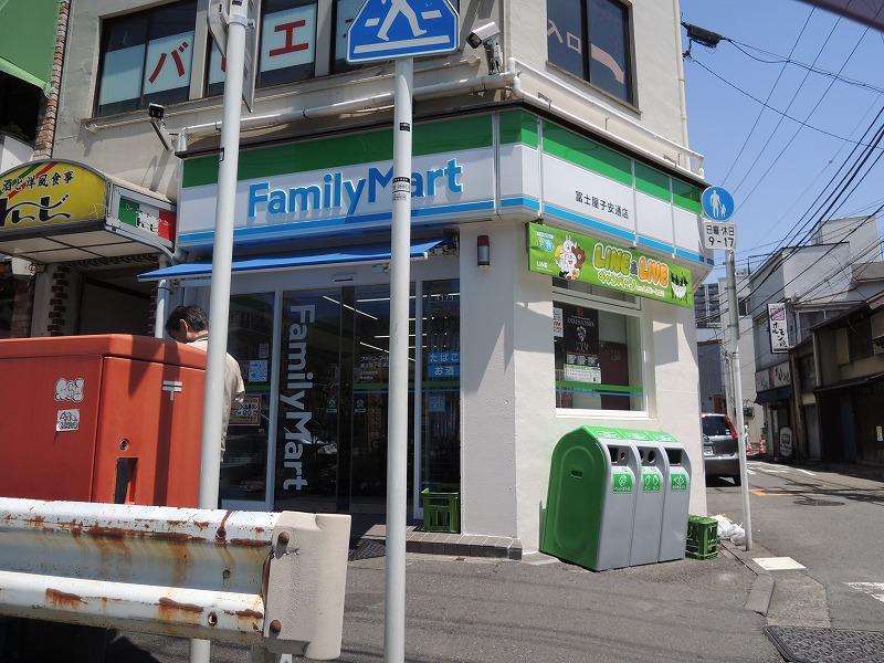 コンビニ　ファミリーマート（コンビニ）まで399m