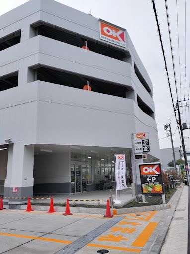 スーパー　オーケー 東雲店（スーパー）まで592m