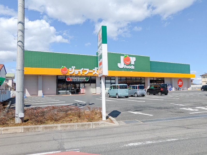 スーパー　ジョイフーズ高崎剣崎店（スーパー）まで2019m