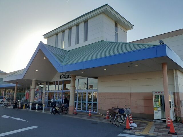 スーパー　ダイエー様（スーパー）まで1000m