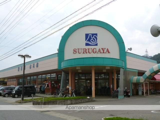 スーパー　駿河屋（スーパー）まで500m