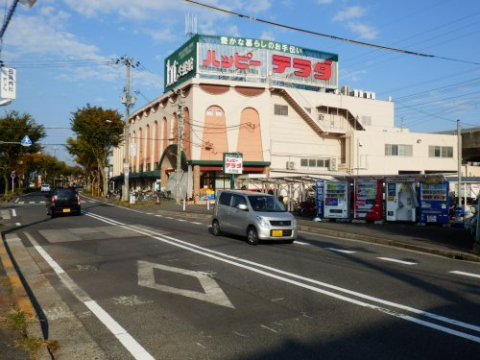 スーパー　ハッピーテラダ大津唐崎店（スーパー）まで700m