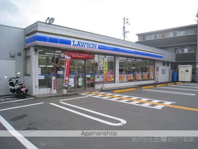 コンビニ　ローソン（コンビニ）まで451m