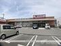 その他　くすりのレデイ　北斎院店（その他）まで623m
