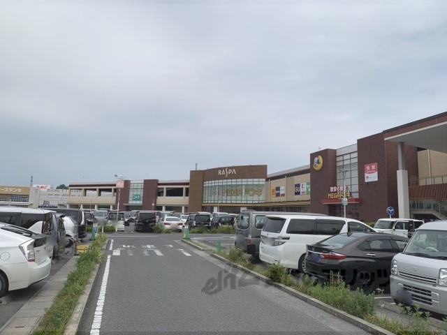 スーパー　ラスパ西大和（スーパー）まで2400m