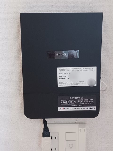 その他設備