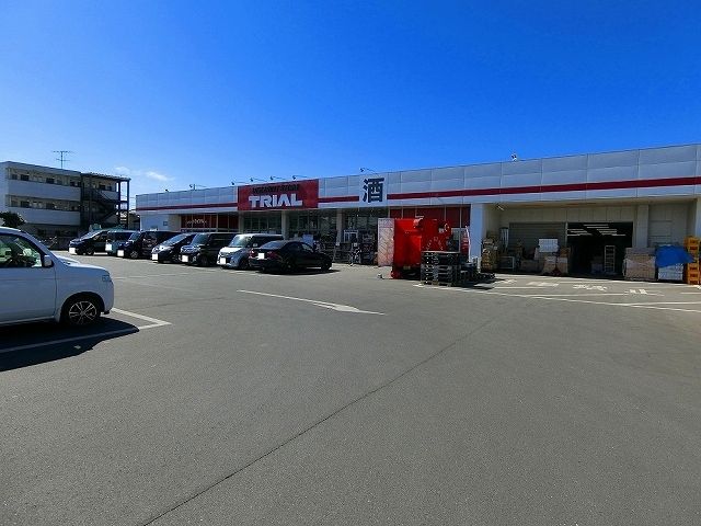 スーパー　トライアル太田由良店（スーパー）まで1300m