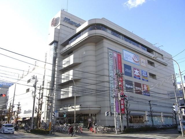 スーパー　丸広（スーパー）まで1200m