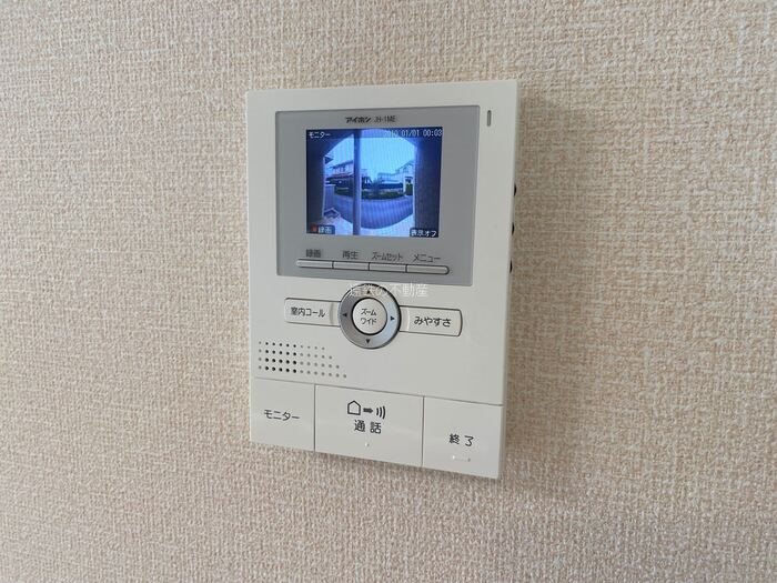 セキュリティ　※他部屋参照