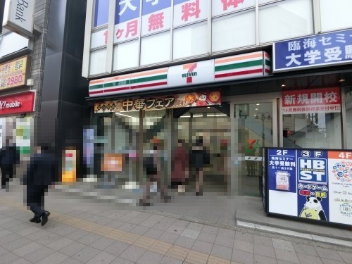 コンビニ　セブンイレブン 津田沼駅北口店（コンビニ）まで931m