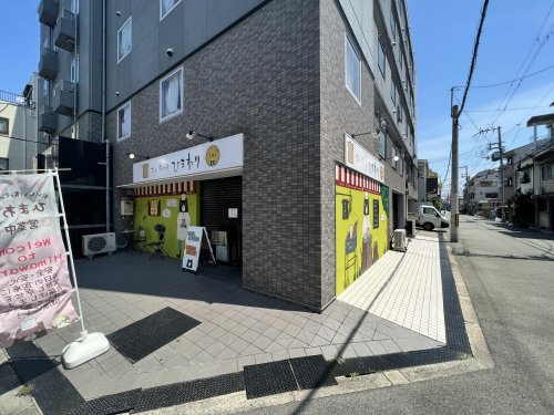 飲食店　ひまわり（飲食店）まで763m