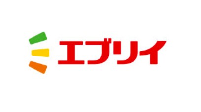 スーパー　業務スーパー エブリイ緑井店(エブリイ ミドリイテン)（スーパー）まで924m