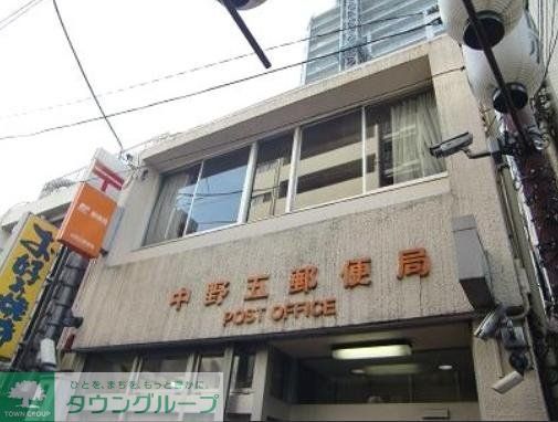 郵便局　中野鷺宮五郵便局（郵便局）まで590m