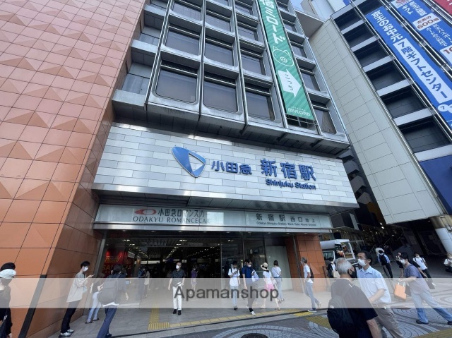 その他　新宿駅　西口（その他）まで2655m