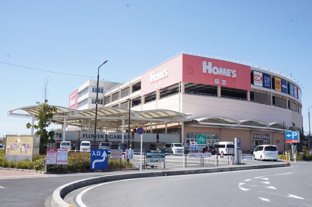 ホームセンター　Shimachu HOME’S(島忠ホームズ) 草加舎人店（ホームセンター）まで658m