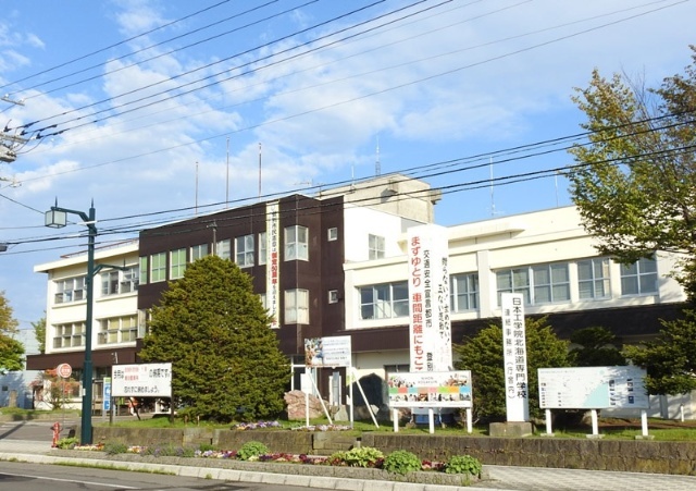 役所　登別市役所（役所）まで559m