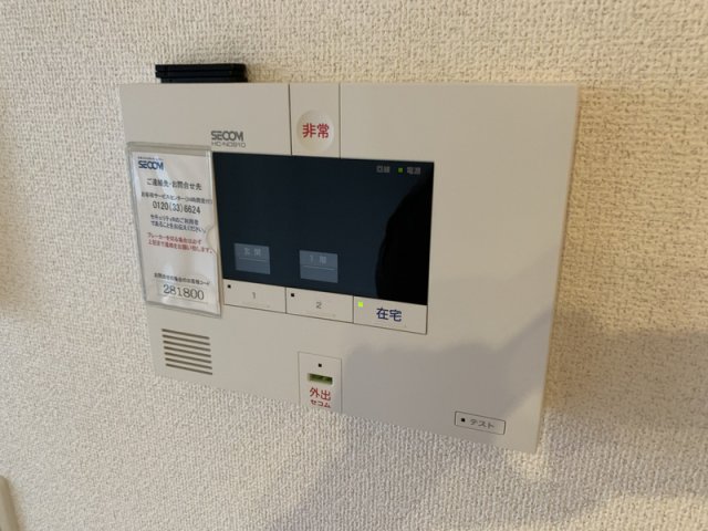 セキュリティ