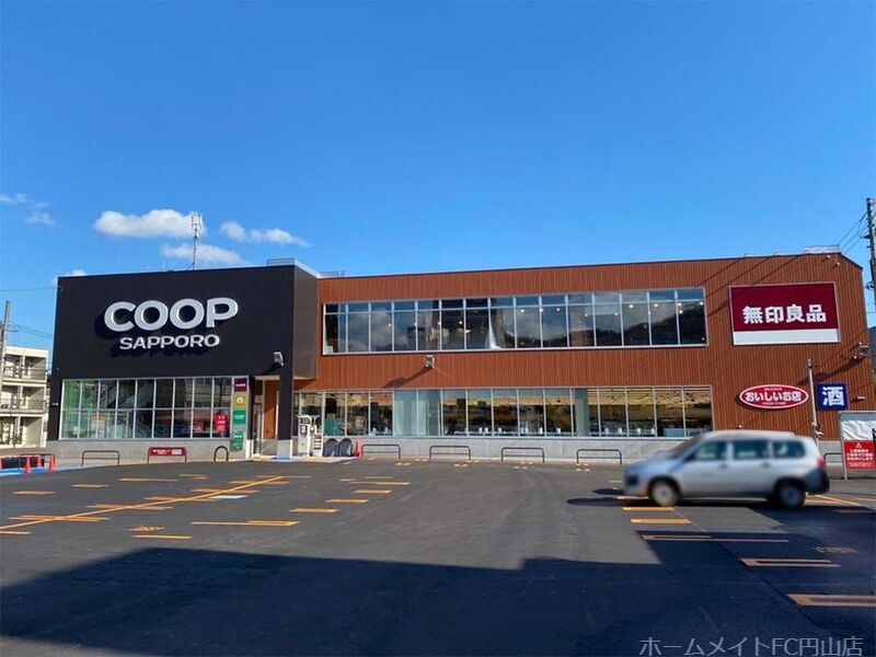 ショッピングセンター　無印良品コープさっぽろやまはな店（ショッピングセンター）まで455m