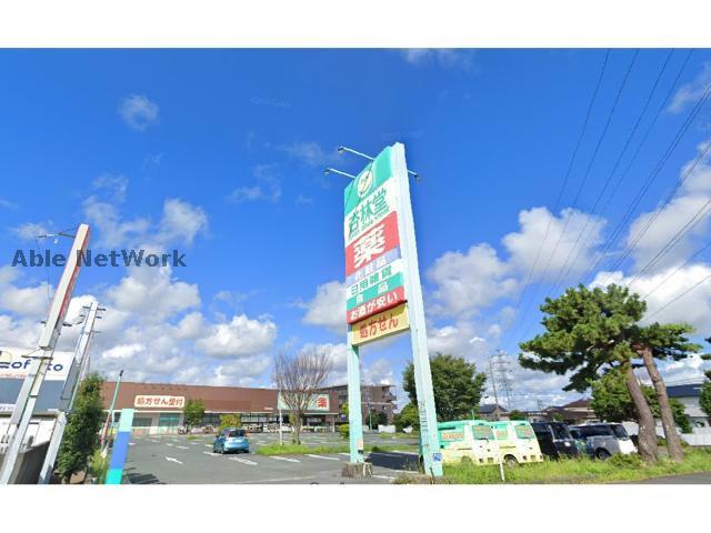 ドラックストア　杏林堂薬局姫街道店（ドラッグストア）まで682m