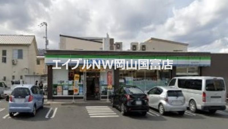 コンビニ　ファミリーマート岡山平井五丁目店（コンビニ）まで576m