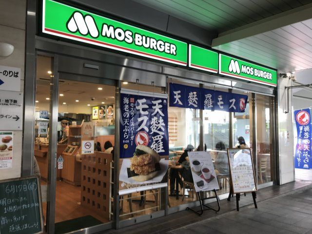 飲食店　モスバーガー アスティ大曽根店（飲食店）まで941m