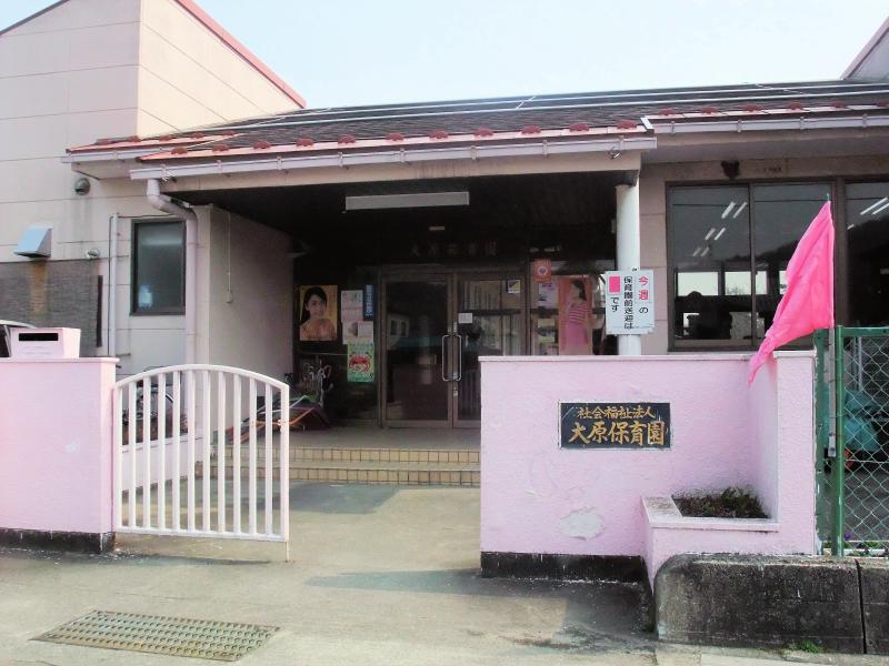 幼稚園・保育園　大原保育園（幼稚園・保育園）まで235m