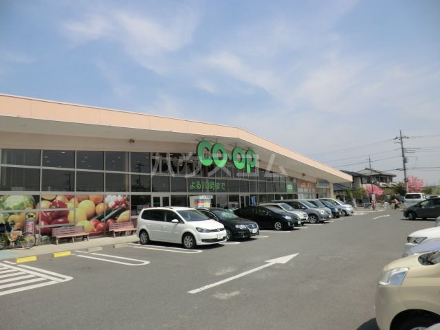 スーパー　コープぐんまコープ寺尾店（スーパー）まで4379m